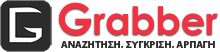 Grabber.gr